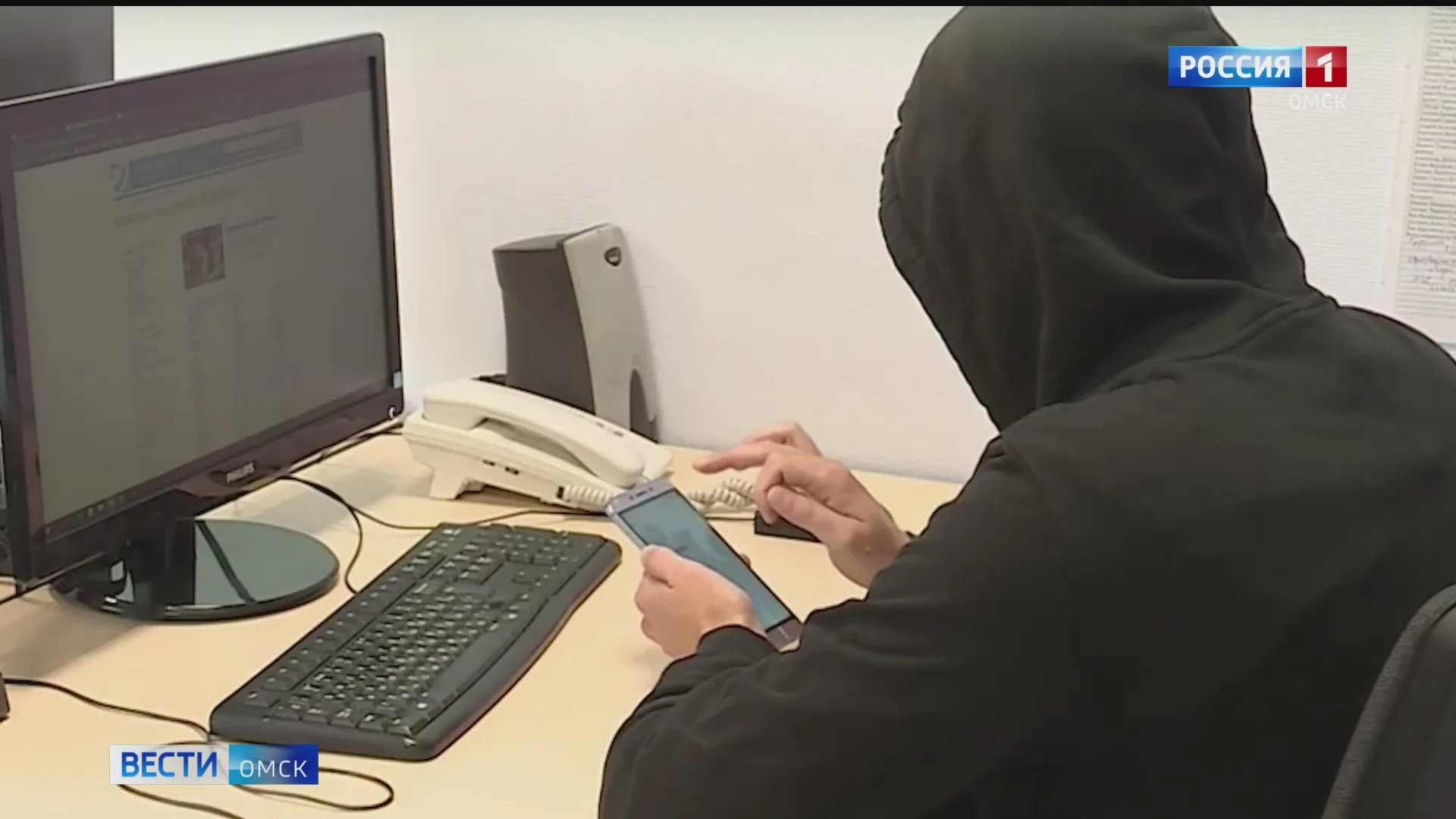 В Омске мошенники запугивают проверками от трудовой инспекции