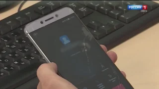 Мошенники стали массово обманывать россиян, которые возвращаются из заграницы