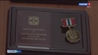 В правительстве Омской области прошло вручение государственных наград и почетных званий
