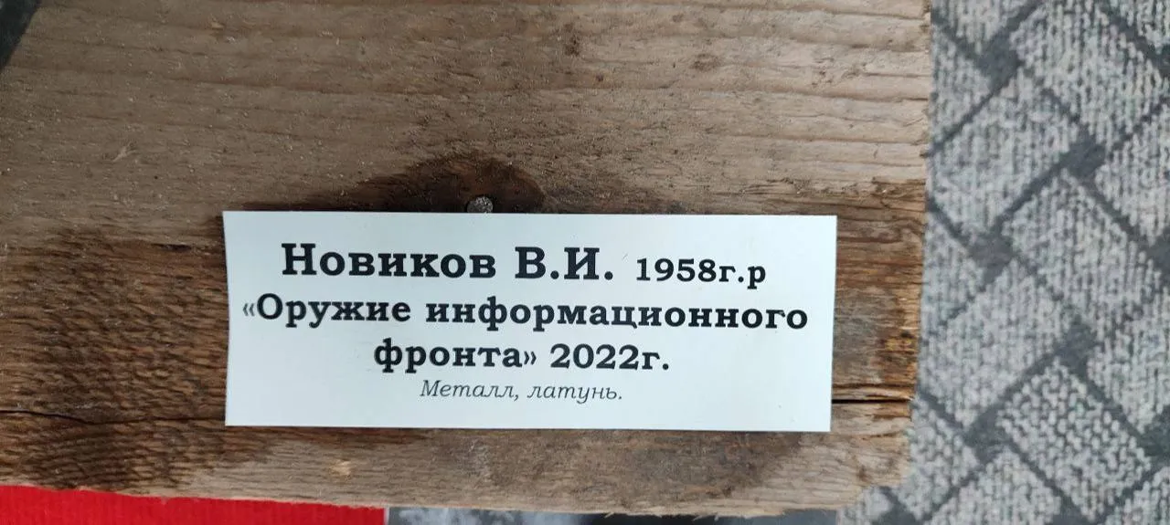 Редкие экспонаты прибыли на выставку к 70-летию ГТРК «Иртыш»!