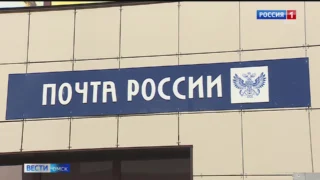 9 октября отмечается Всемирный день почты