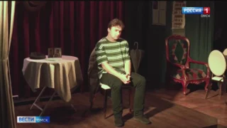 В омском Доме актёра состоялся закрытый показ для бойцов СВО моноспектакля «Проповедник»