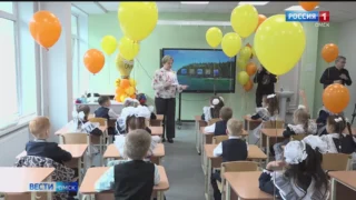 Омская школа № 82 вновь примет учеников