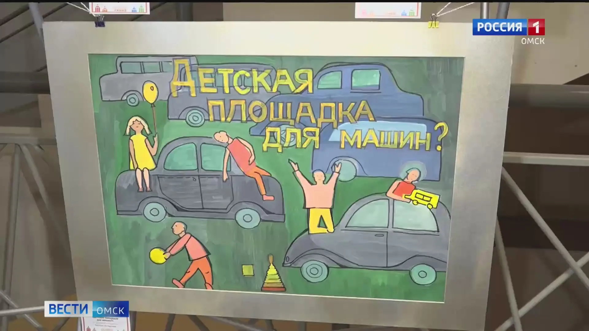 В Омске стартовал приём заявок на конкурс социальной рекламы «Омская линия»