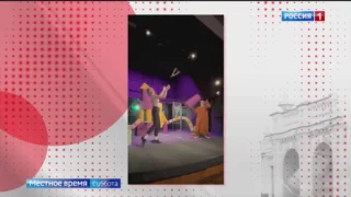 В Омске Камерный Драматический театр им. Решетникова готовит новый спектакль «Вверхтормашками»