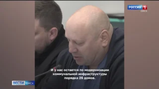 Все жилые дома в Омске планируют подключить к отоплению до 10 октября