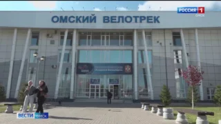 В Омске пройдет первенство Сибири по велоспорту на треке
