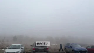 На омск опустился сильный туман