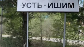 Омская область получит около 140 млн рублей на возведение модульных зданий учреждений культуры