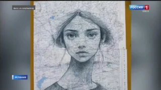 В Испании российские туристы обнаружили кусочек Сибири