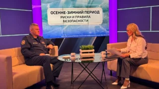 «Актуальное интервью. Осенне-зимний период: риски и правила безопасности»