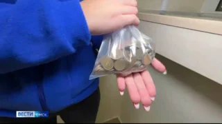 «Монетная неделя»: омичи вернули в оборот более полумиллиона монет