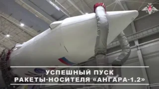 Омская ракета «Ангара-1.2» стартовала с космодрома Плесецк
