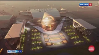 Начался новый этап в строительстве аэропорта «Омск-Федоровка»