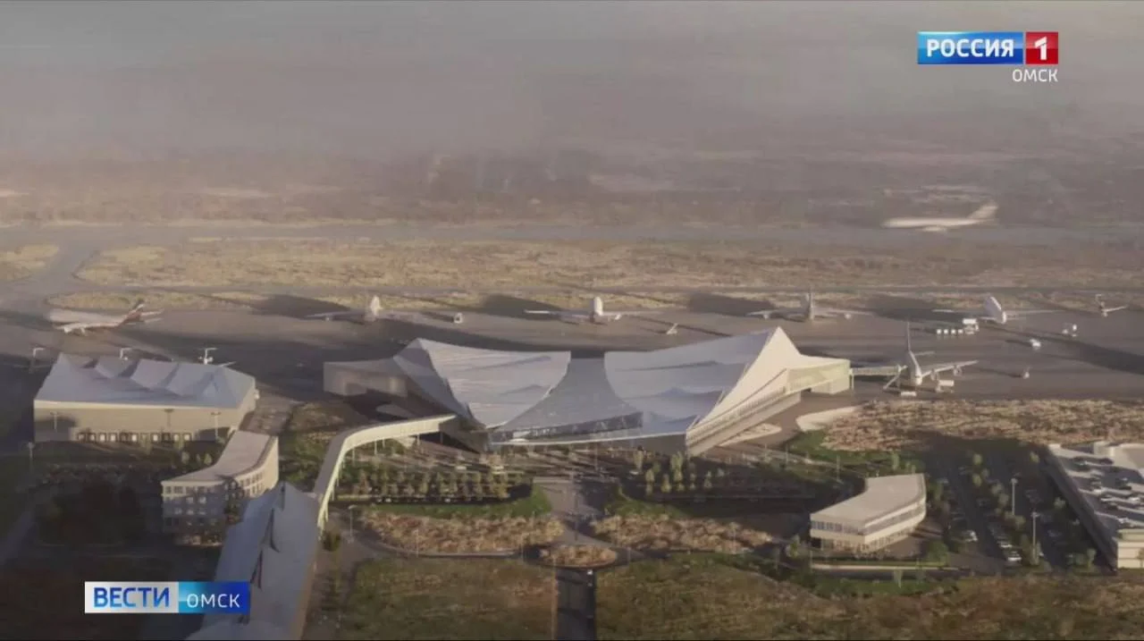 Как в Омске продвигается строительство аэропорта?