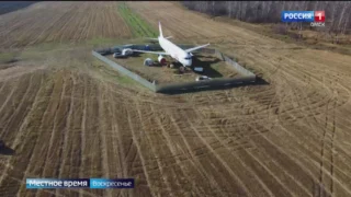 Дайджест новостей