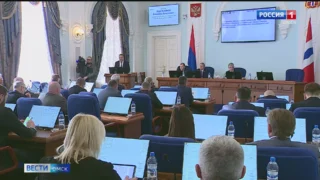 Депутатам Законодательного Собрания представят проект бюджета Омской области на следующие годы