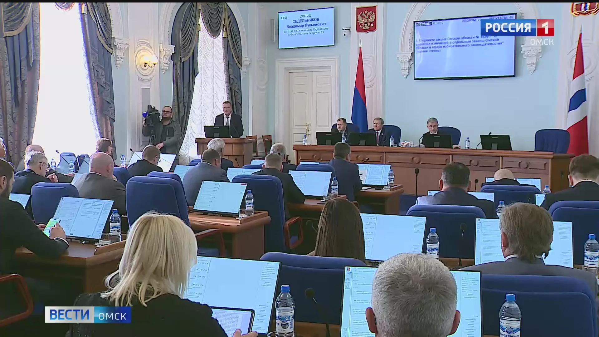 Депутатам Законодательного Собрания представят проект бюджета Омской области на следующие годы