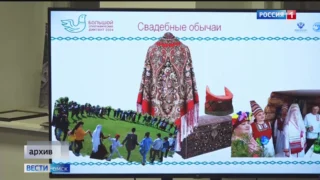 В Омске проходит этнографический диктант