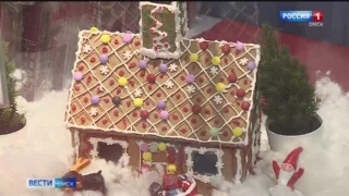 В Омске в преддверии Нового года стартовала благотворительная акция «Конфетти добра»