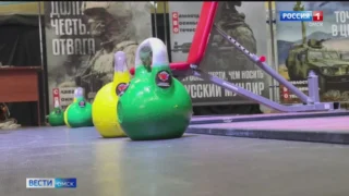 В Омске открывается межрегиональный фестиваль «Кубок мужества»