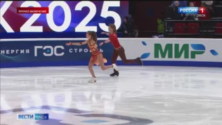 В Омске стартовал Гран-при России по фигурному катанию