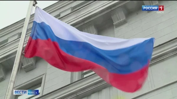 2026 год — год единства народов России