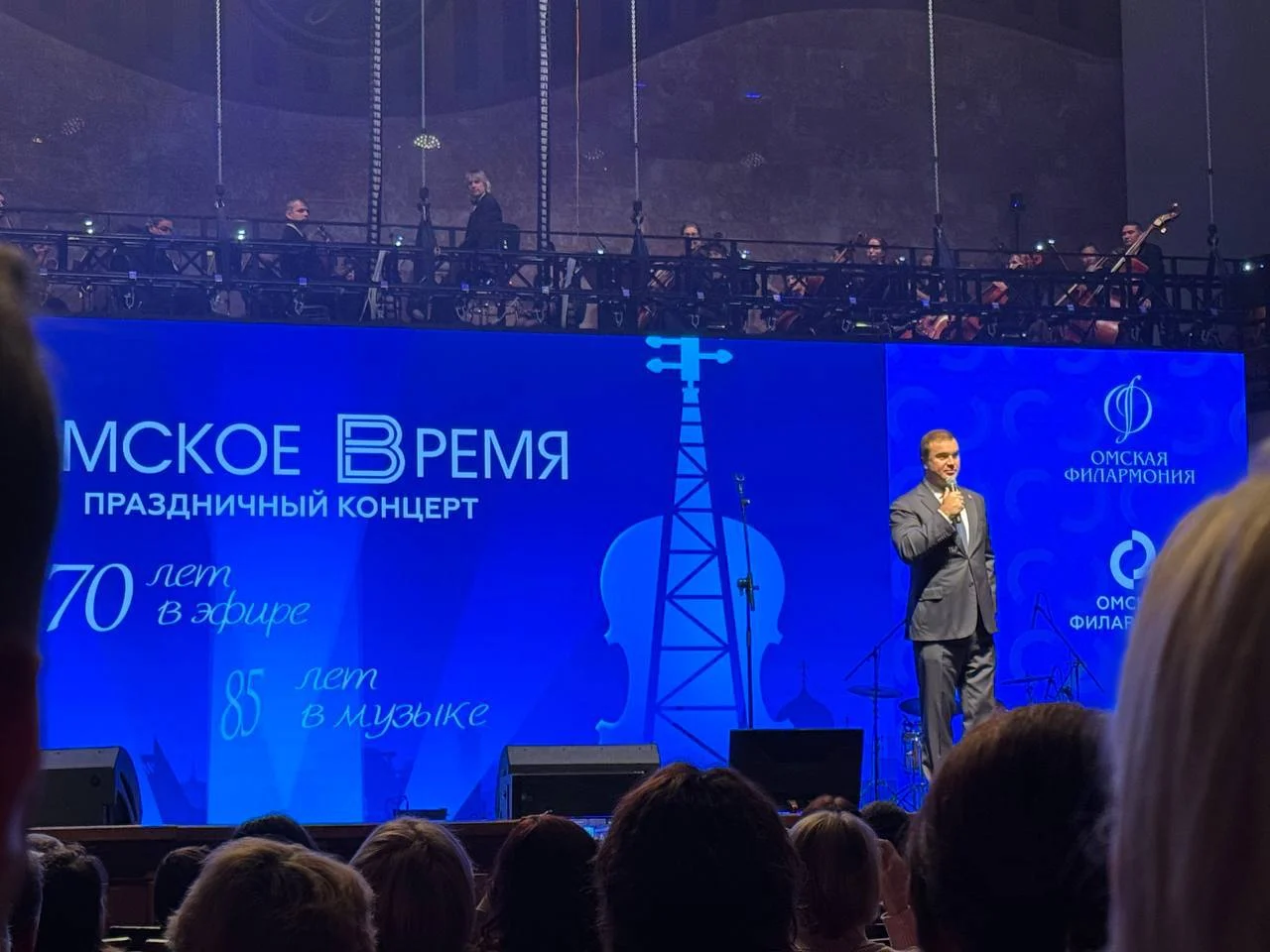 Губернатор Виталий Хоценко посетил юбилейный концерт ГТРК «Иртыш» и Омской филармонии