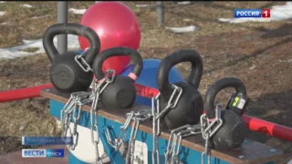 В Омской области появилась еще одна площадка для нормативов ГТО