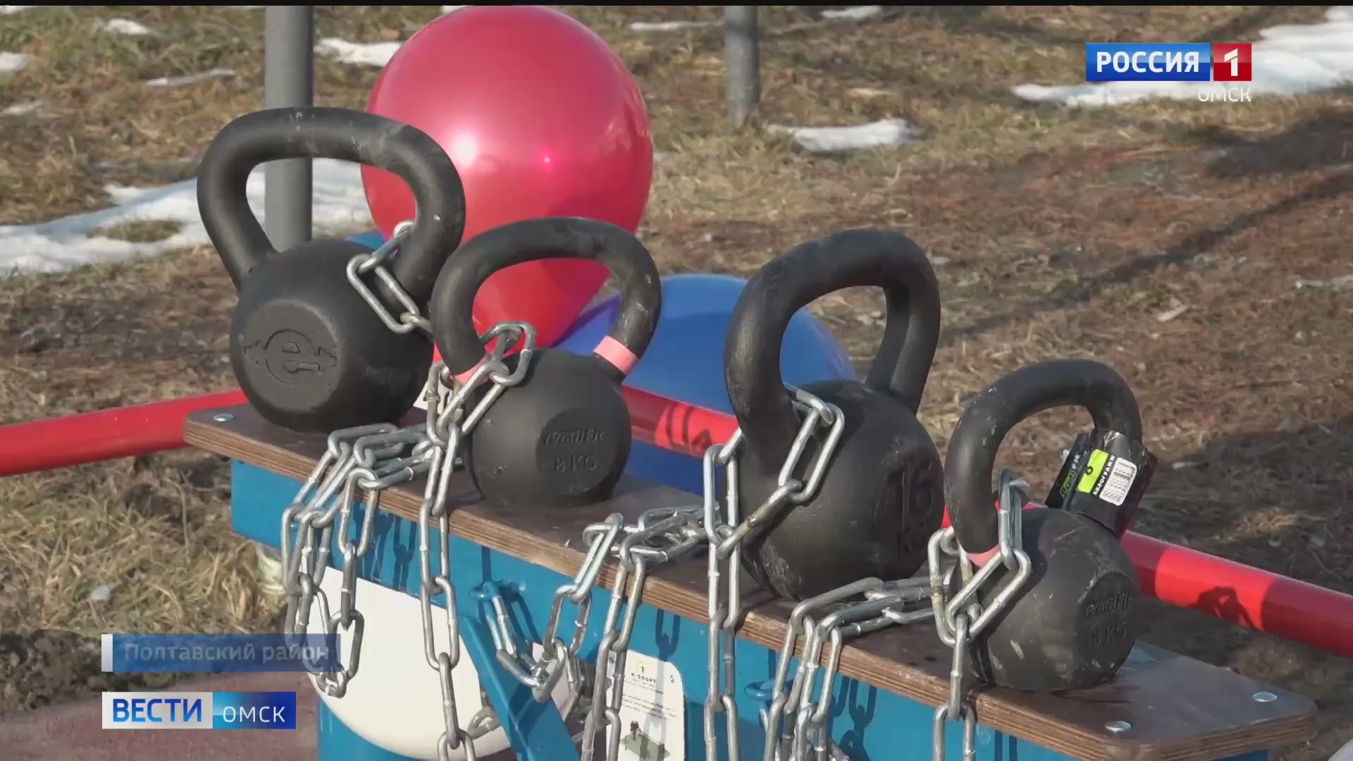 В Омской области появилась еще одна площадка для нормативов ГТО