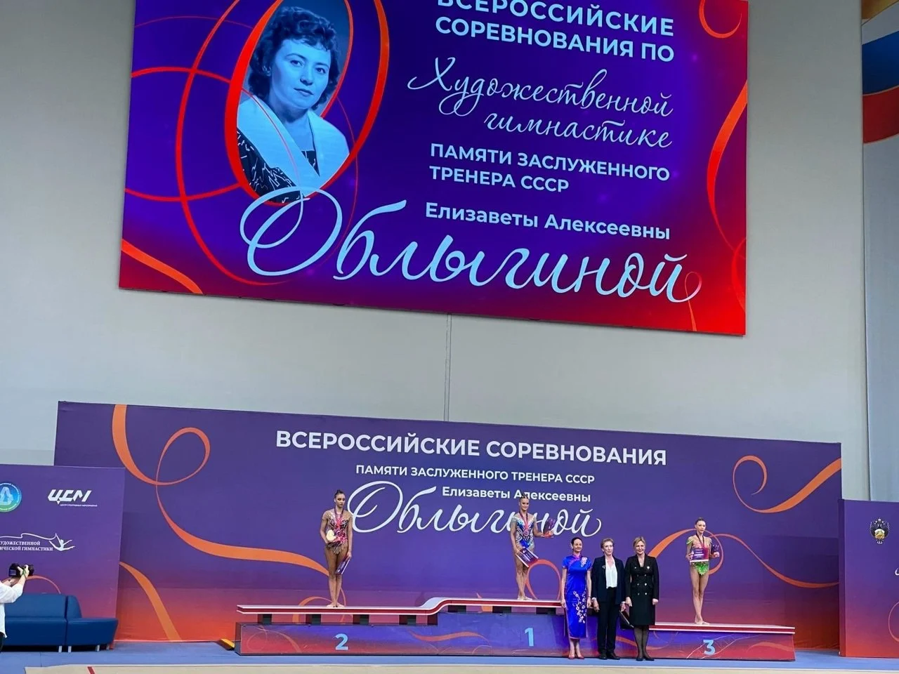 Омские гимнастки завоевали пять медалей на всероссийских соревнованиях