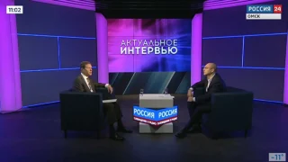 «Актуальное интервью» с первым вице-спикером Государственной Думы Александром Жуковым