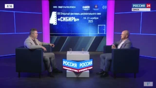«Актуальное интервью» с зам. директора Российского государственного архива кинофотофонодокументов