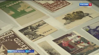 В честь юбилея Сибирского художественно-промышленного техникума им. Врубеля выпущен альбом-каталог