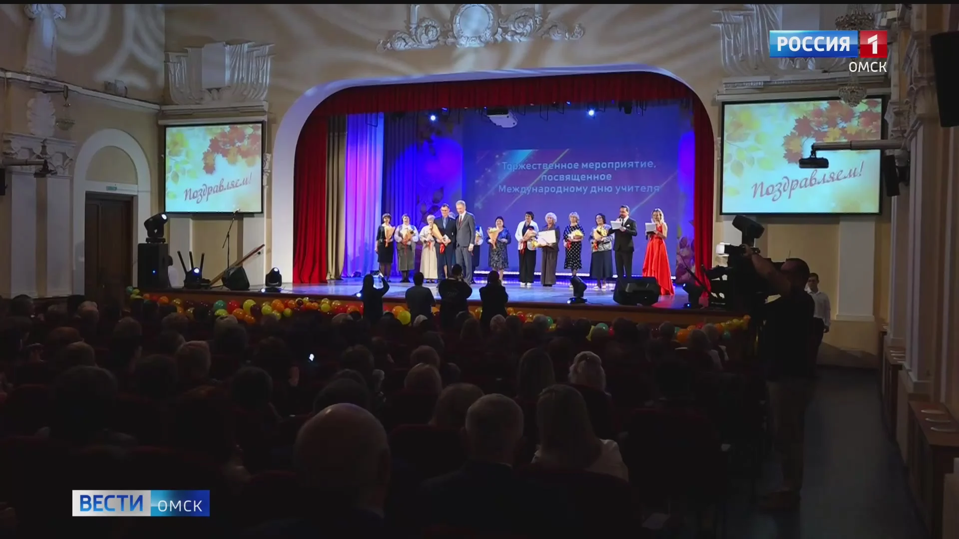 В Омске назовут имена лучших педагогов