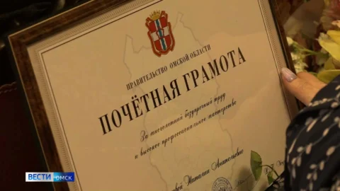 Сотрудники ГТРК «Иртыш» удостоились почётного звания «Заслуженный журналист Омской области»