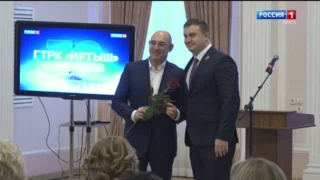«Специальный репортаж. Церемония награждения сотрудников ГТРК «Иртыш»»