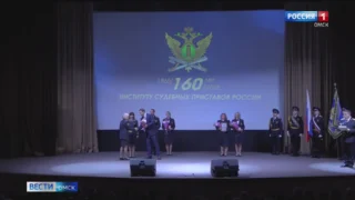 Служба судебных приставов празднует 160-летний юбилей