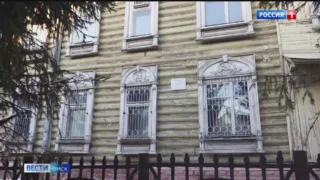 В центре Омска выставили на продажу 100-летний особняк