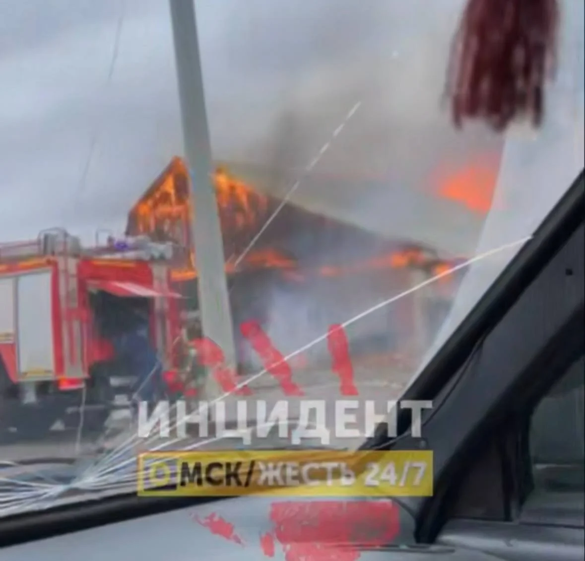 В Омской области продолжают тушить крупный пожар