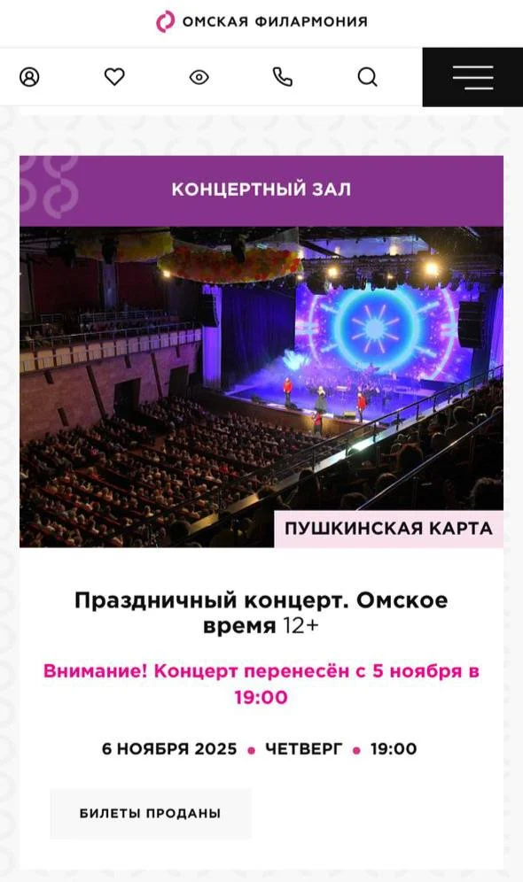 Аншлаг ожидается на совместном юбилейном концерте ГТРК «Иртыш» и Омской филармонии