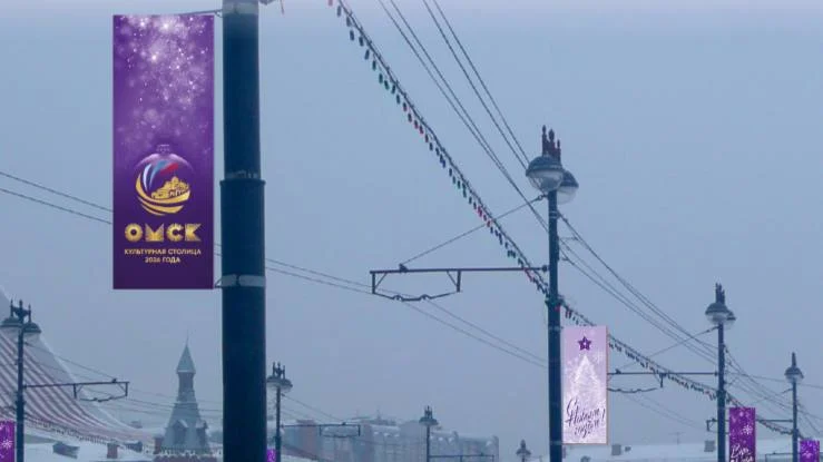 Стало известно, как украсят Омск к Новому году