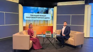 «Вести ЖКХ: Текущий ремонт многоквартирного дома»