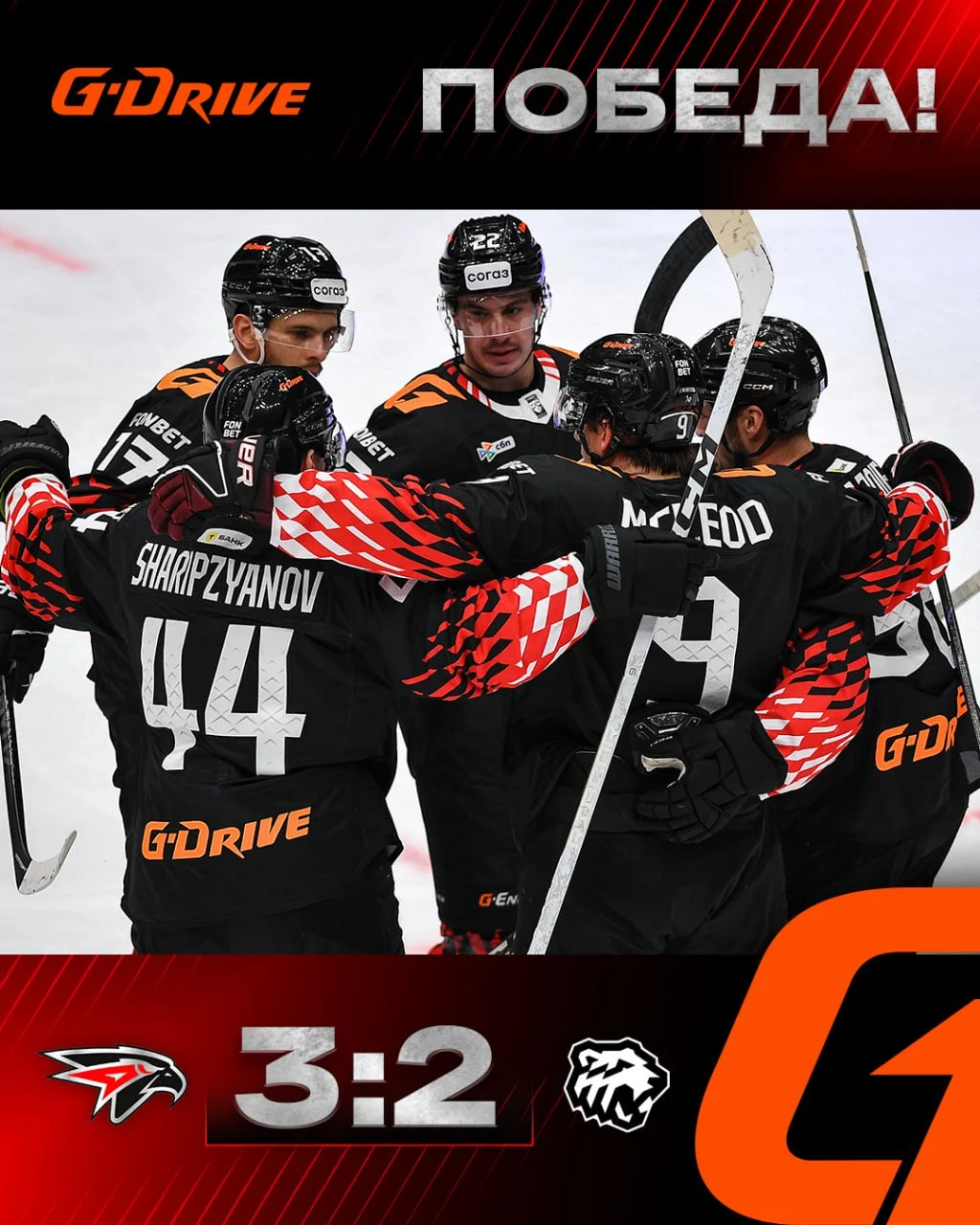 «Авангард» одержал победу над «Трактором» — 3:2