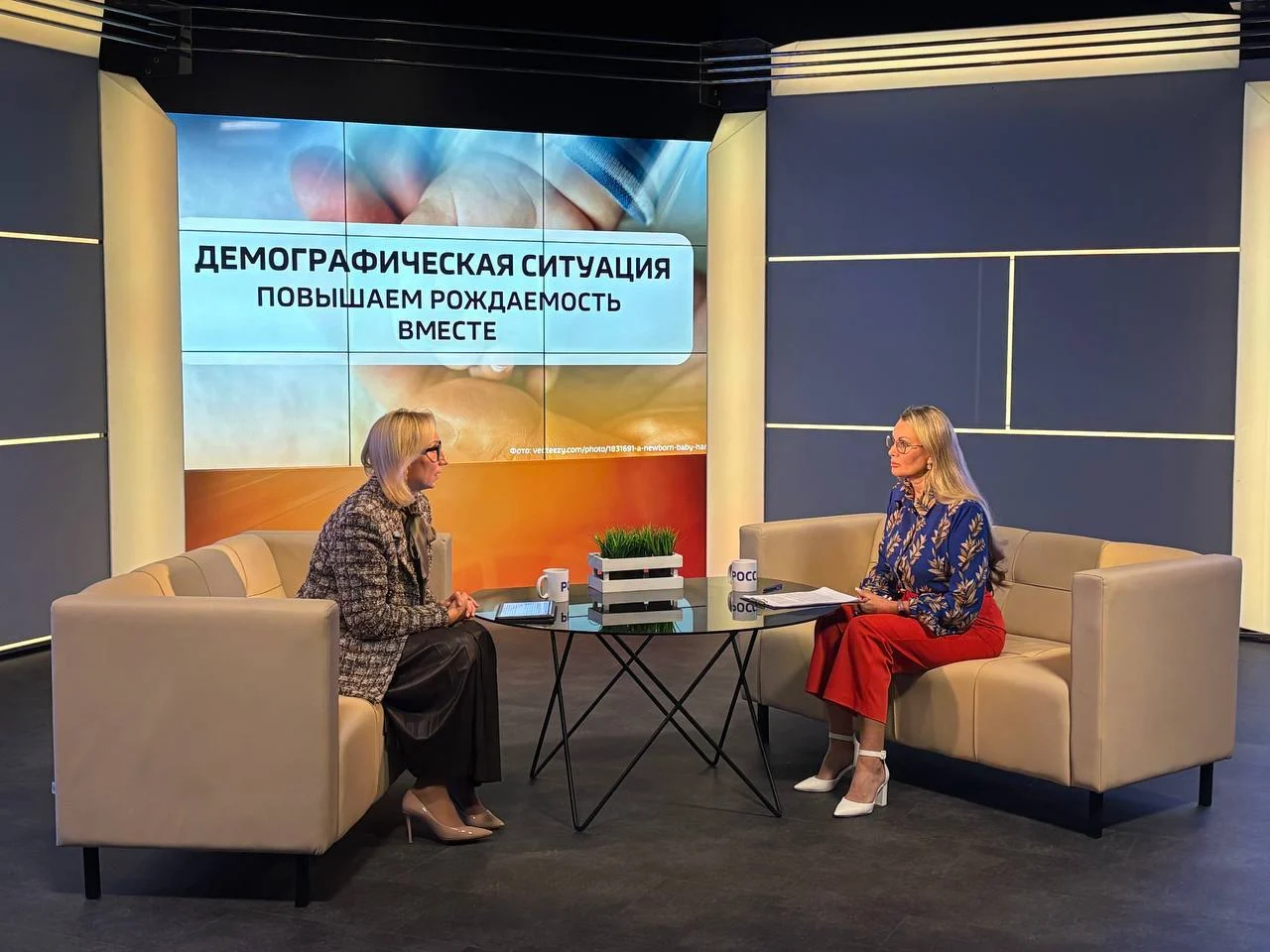 «Актуальное интервью: Демографическая ситуация. Повышаем рождаемость вместе»