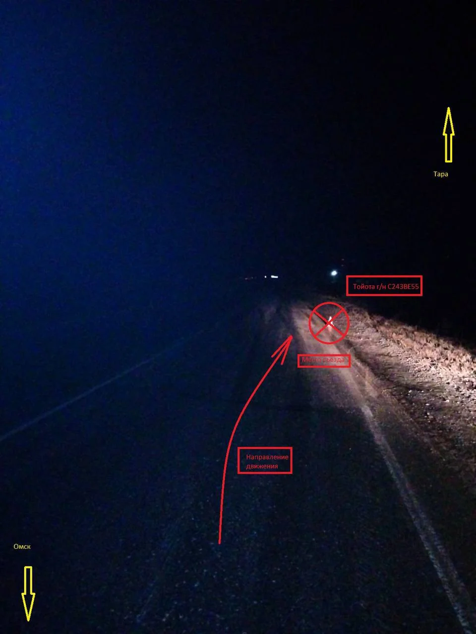 Смертельная авария произошла на трассе Омск— Тара