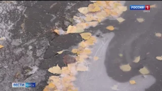 Похолодание придет в Омск в конце недели