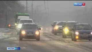 В Омск пришло резкое похолодание