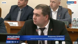 Три северных района Омской области получат газоснабжение этом году