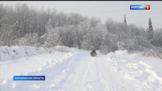 «Вести Сибирь», эфир от 16 ноября 2025 года